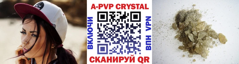 APVP кристаллы  блэк спрут зеркало  Выборг 