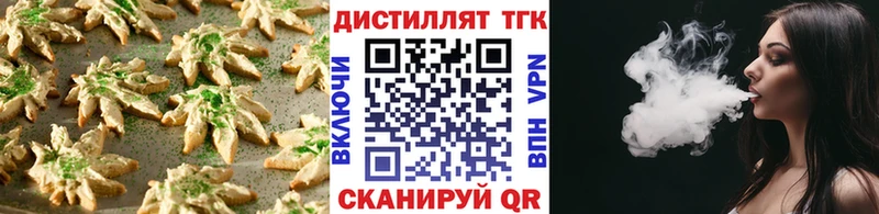 Печенье с ТГК марихуана  где найти наркотики  Выборг 