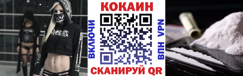 как найти Выборг Cocaine 99%