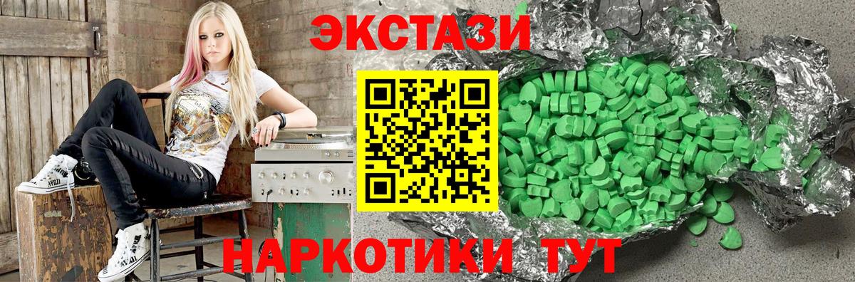Выборг  ЭКСТАЗИ ешки  Вход с VPN 