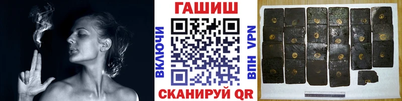дарнет шоп  Выборг  Гашиш Premium 