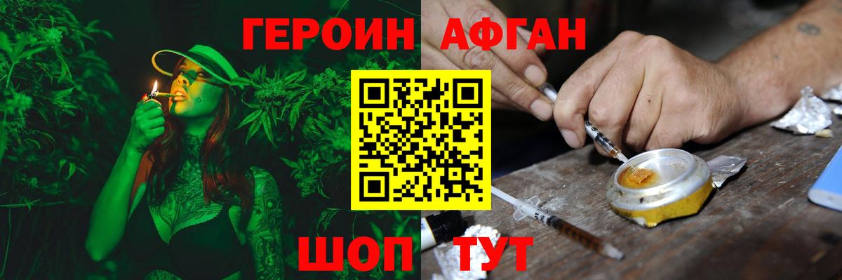 Выборг  Героин VHQ  Вход с VPN 