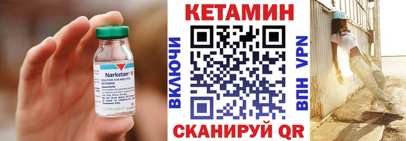 цены наркотик shop официальный сайт КЕТАМИН VHQ Выборг