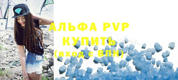 твердый Бугульма