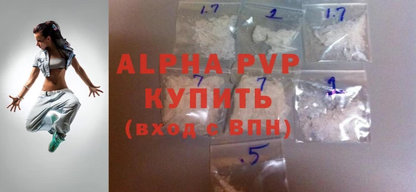 сатива Бронницы