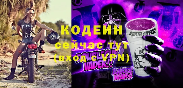 сатива Бронницы