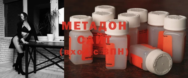 прущий лед Бородино