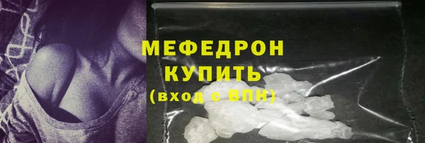 прущий лед Бородино