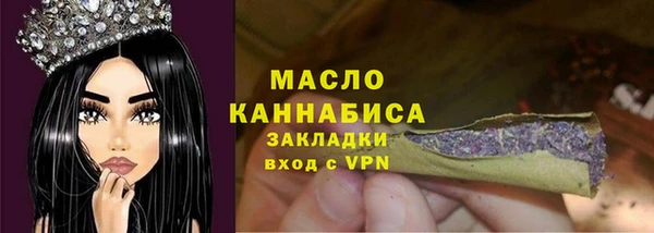 ALPHA-PVP Волоколамск