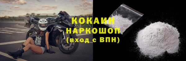 твердый Бугульма