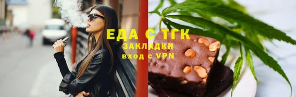 мет Волосово
