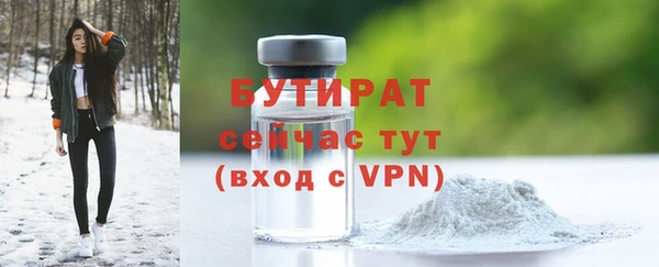 твердый Бугульма