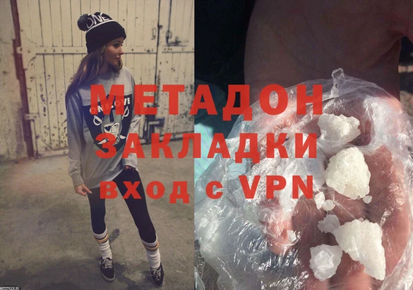 сатива Бронницы