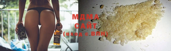 сатива Бронницы