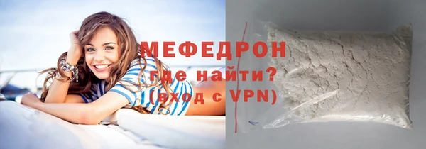 прущий лед Бородино