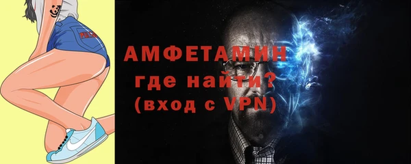 твердый Бугульма