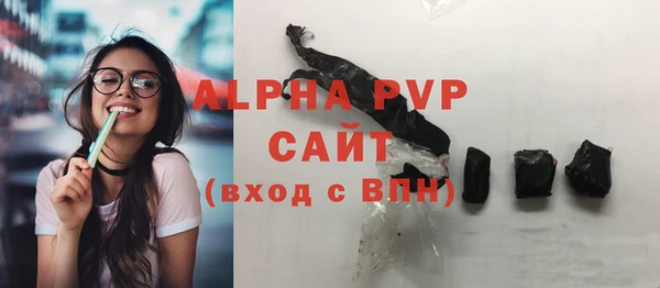 твердый Бугульма