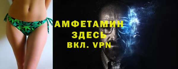 твердый Бугульма
