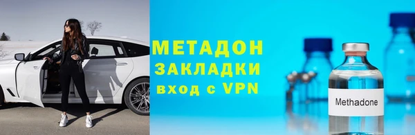 прущий лед Бородино