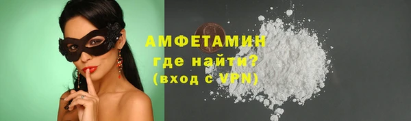 сатива Бронницы