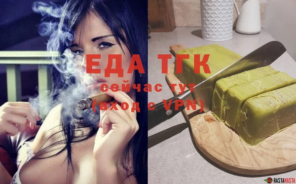 сатива Бронницы
