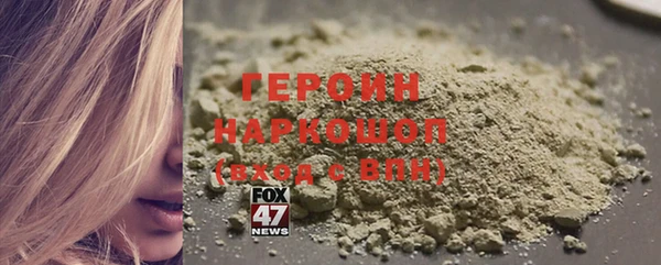 сатива Бронницы