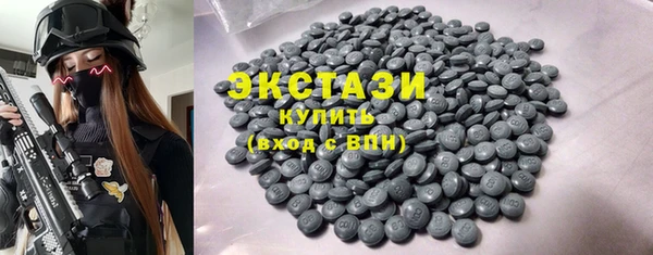 сатива Бронницы