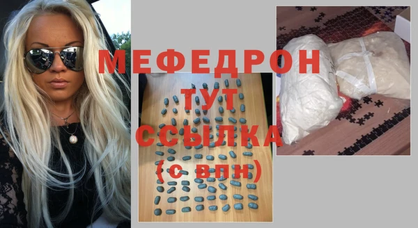 прущий лед Бородино