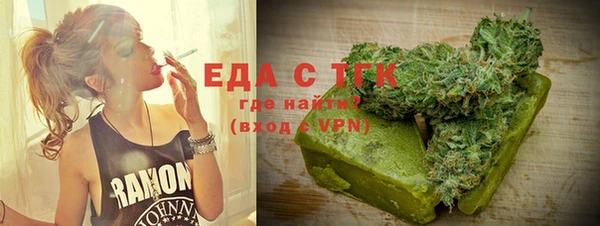 твердый Бугульма