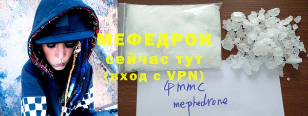 твердый Бугульма