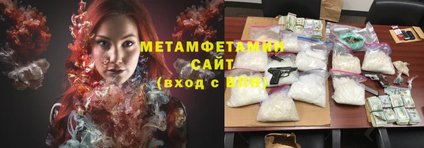 прущий лед Бородино