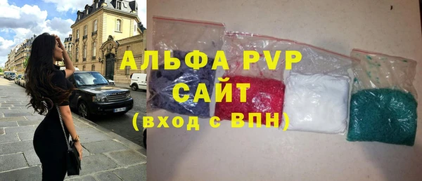 твердый Бугульма