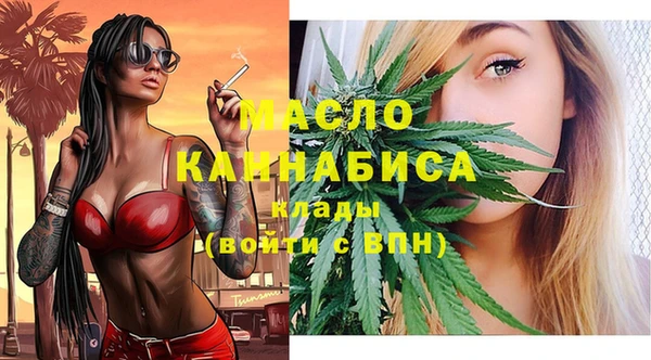 твердый Бугульма