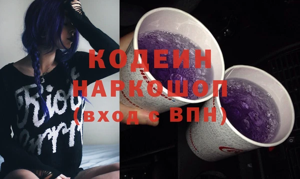 сатива Бронницы