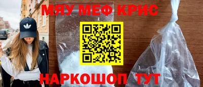 гашишное масло Ливны