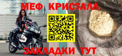 скорость mdpv Ликино-Дулёво