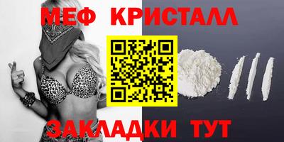 гашишное масло Ливны