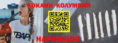 2c-b Лесосибирск