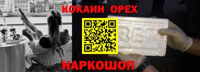гашишное масло Ливны