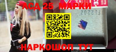 2c-b Лесосибирск