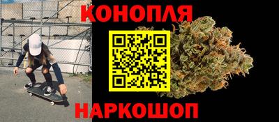гашишное масло Ливны
