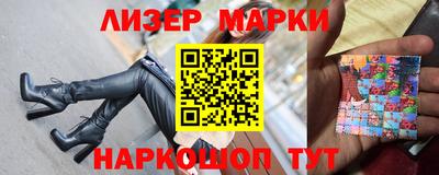 гашишное масло Ливны