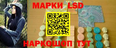 гашишное масло Ливны
