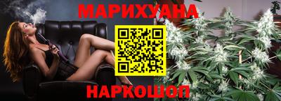 гашишное масло Ливны