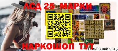 2c-b Лесосибирск