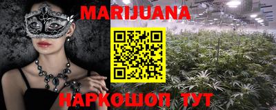 гашишное масло Ливны