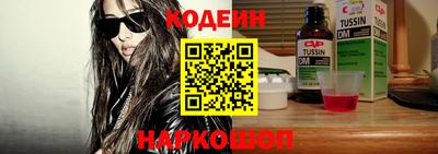 2c-b Лесосибирск