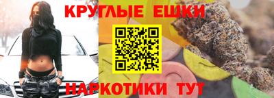 гашишное масло Ливны