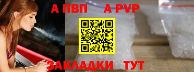гашишное масло Ливны