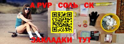 2c-b Лесосибирск